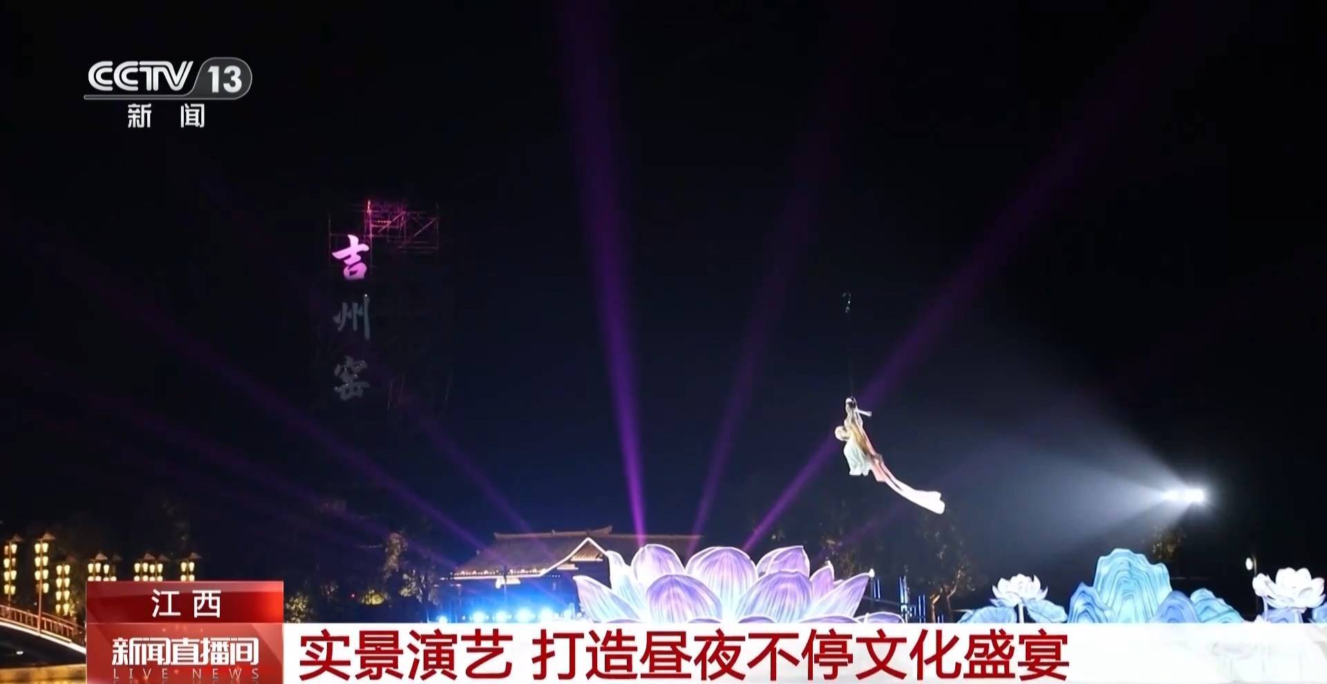 直击各地假期返程高峰__各地文旅活动点亮假期生活