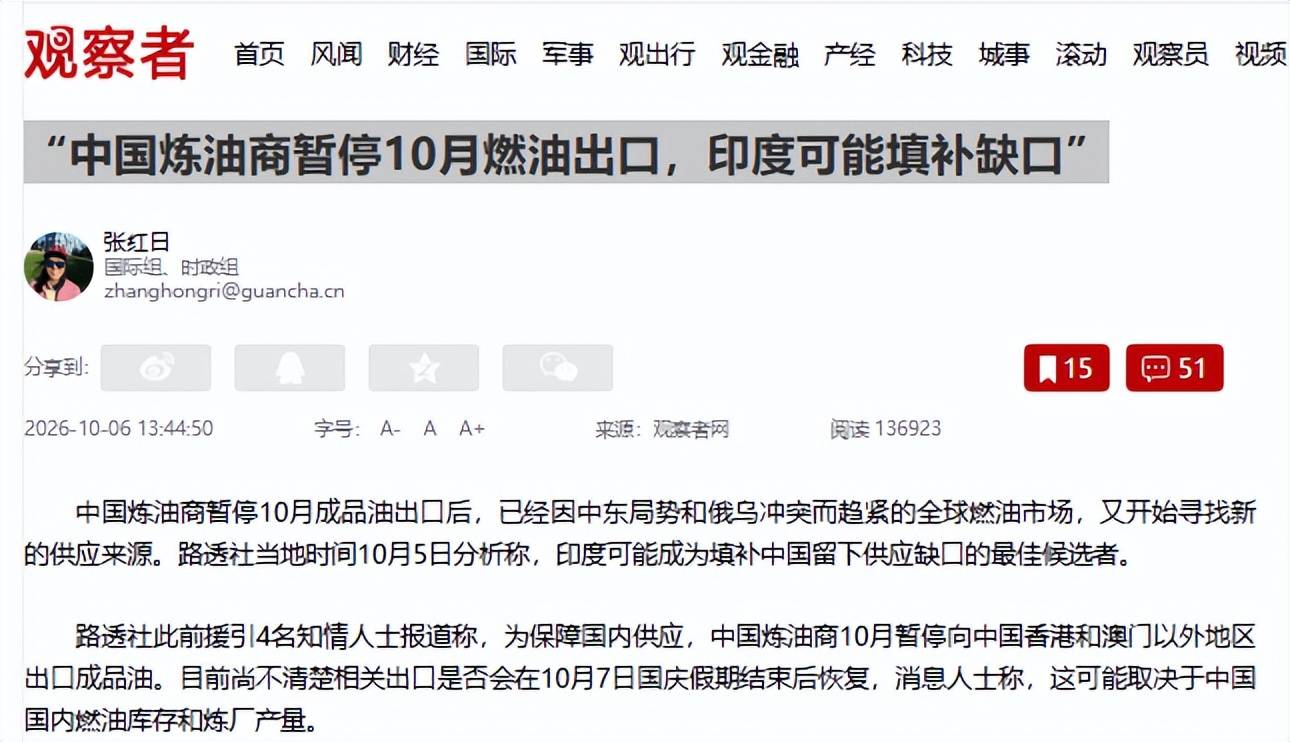 文章配图-11