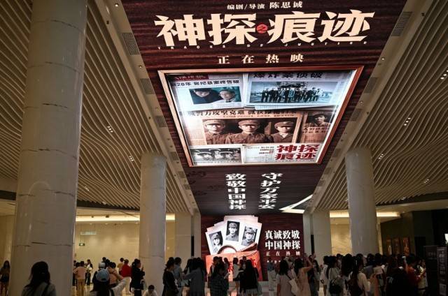 国庆电影票房破10亿，神探之痕迹热映，假期观影去哪看？