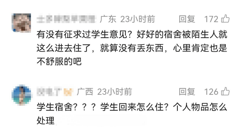 国庆青海祁连游客爆满露宿风险,连夜开放学校宿舍安置500人(图7) 国庆青海祁连游客爆满露宿风险,连夜开放学校宿舍安置500人(图7)