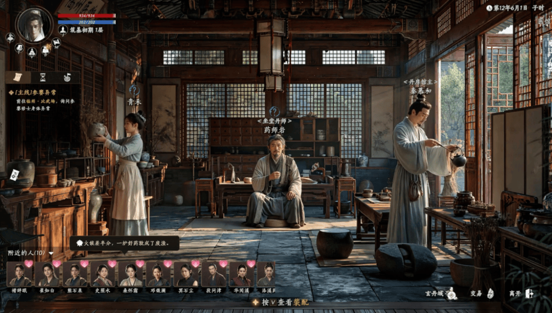 文章配图-1
