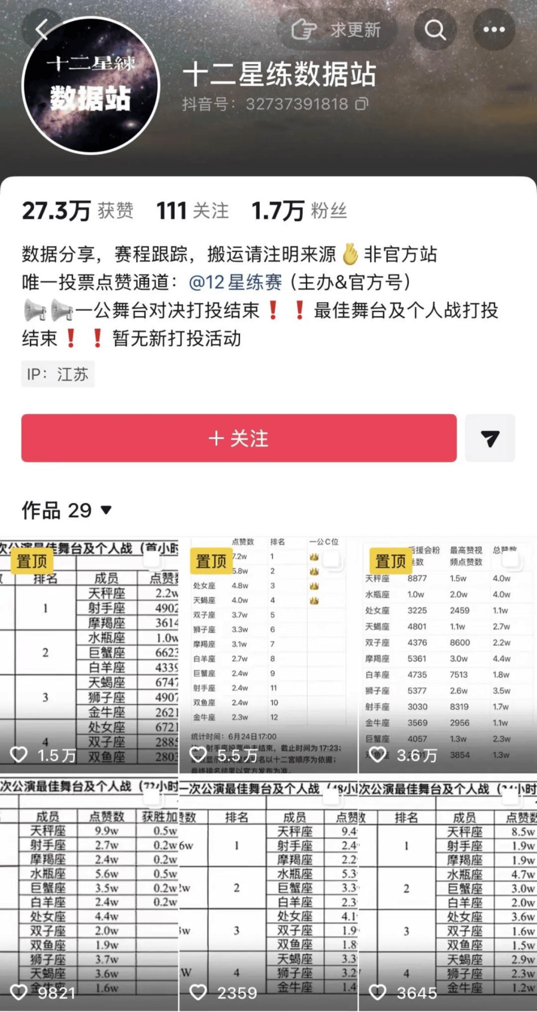 文章配图-2