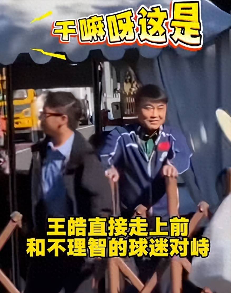 王浩怒了 王励勤也不忍了！官方出手下新制度，樊振东太难了！