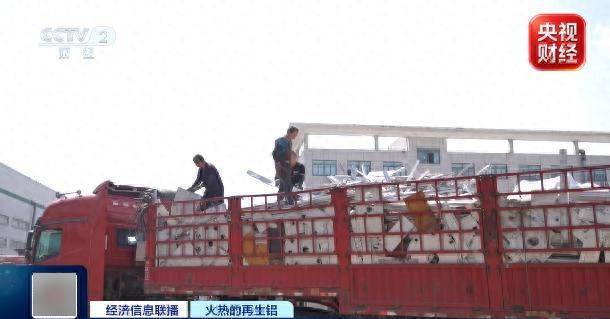 出口暴涨超160%！昔日“废料”，如今全球抢手-华闻时空