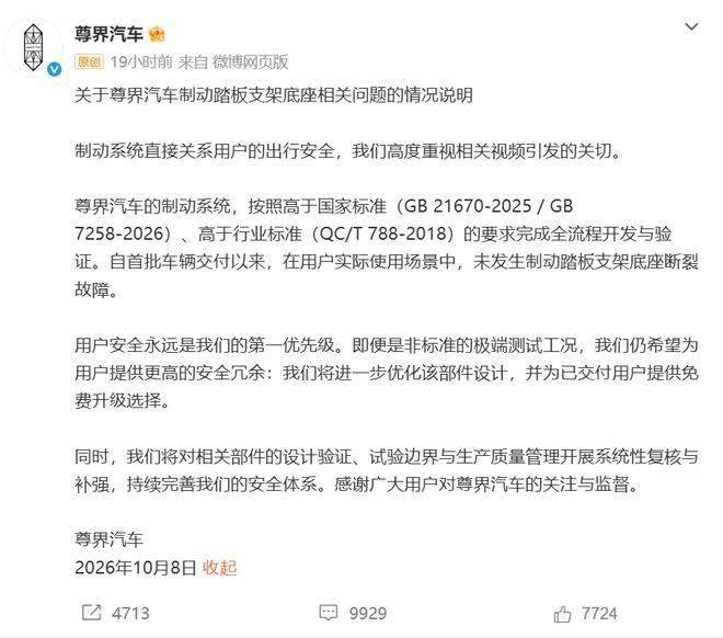 懂车帝又“破圈”，把江淮百亿市值测没了
