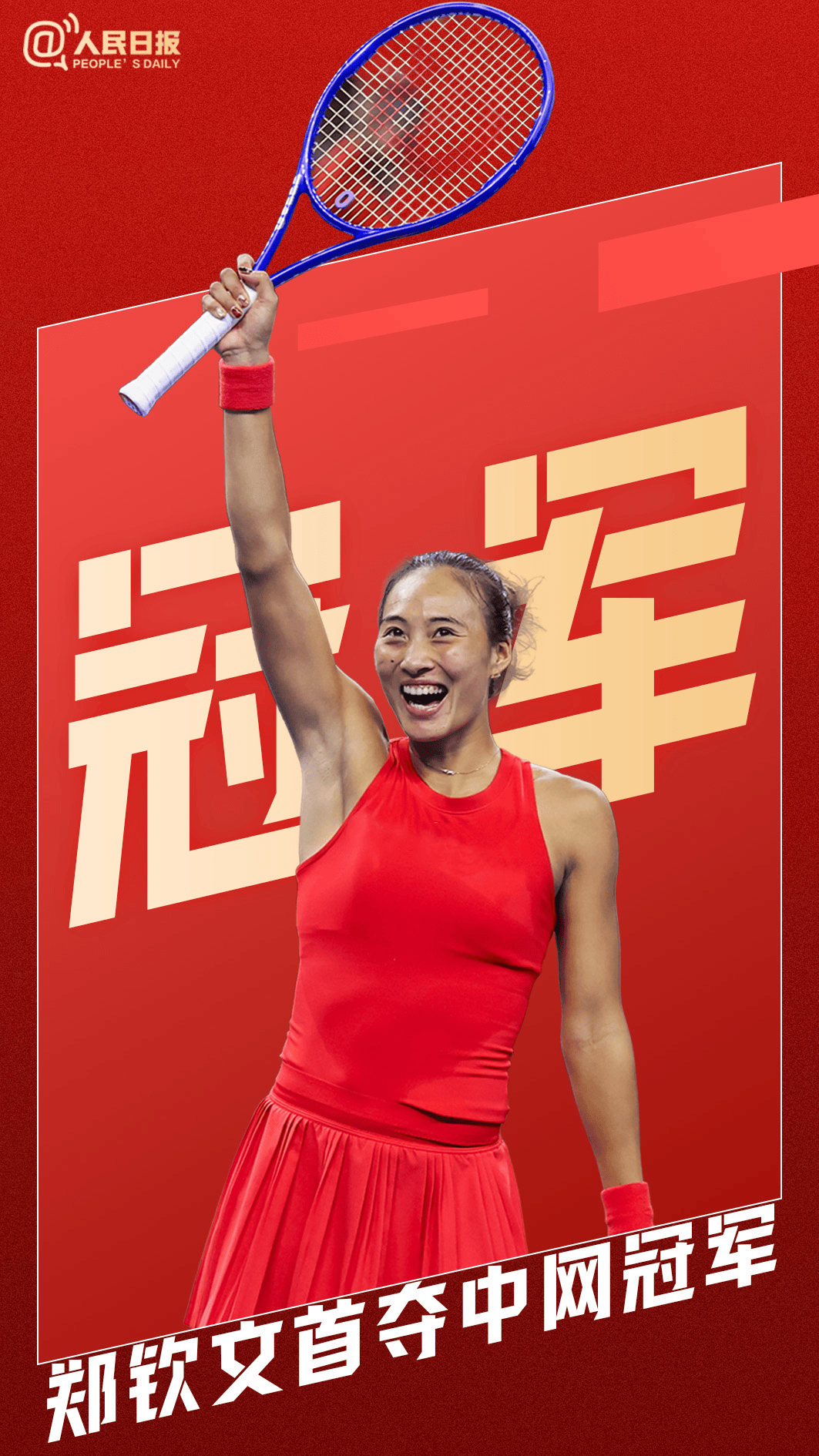 相关图片