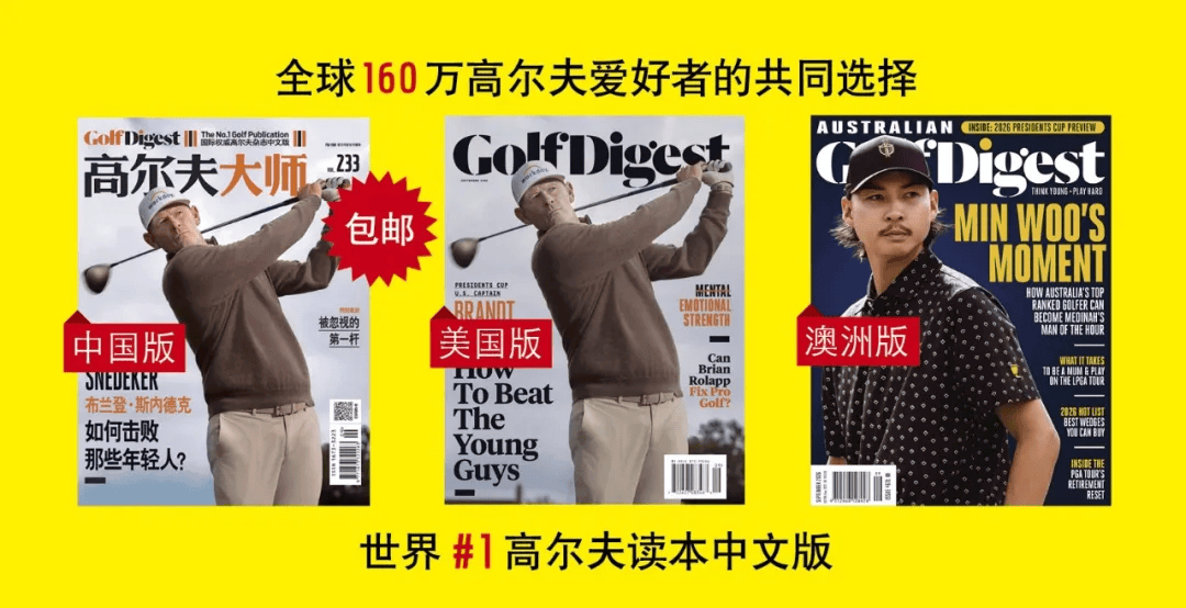 刘宇婕加冕女子中巡三冠王！下周出战别克LPGA锦标赛