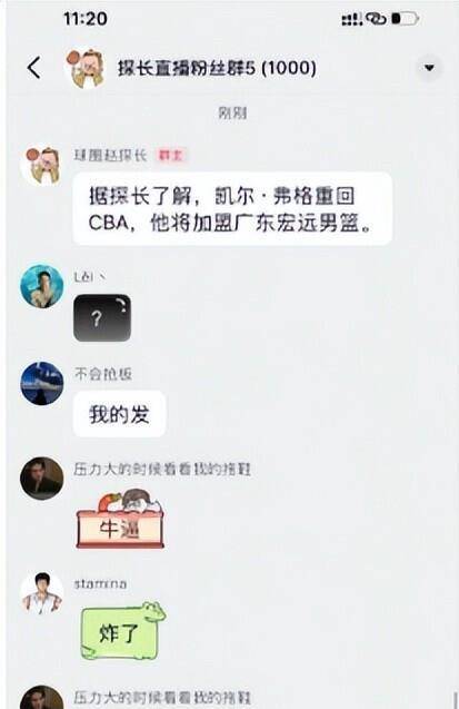 重磅官宣!广东男篮签下辽宁昔日功勋外援,新赛季顶替萨姆纳,亚帅很无奈