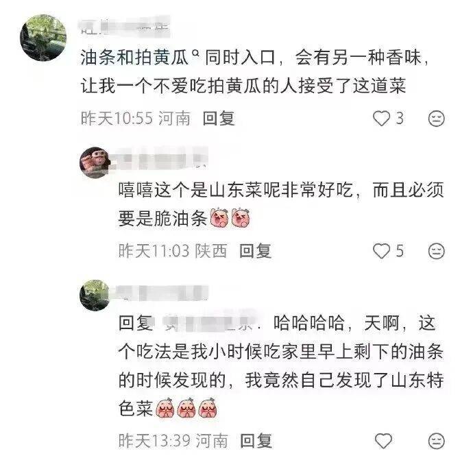 [冷兔趣闻]分享一些真正吃商极高之人！ - 技術討論區 | 草榴社區 - t66y.com