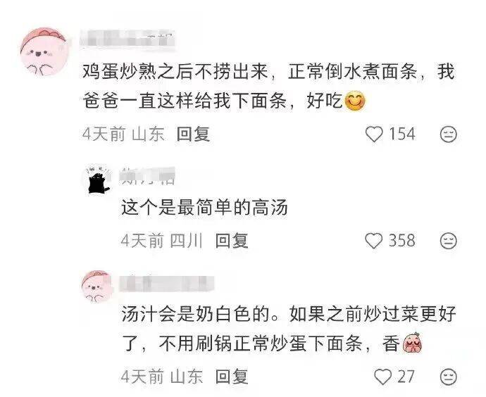 [冷兔趣闻]分享一些真正吃商极高之人！ - 技術討論區 | 草榴社區 - t66y.com