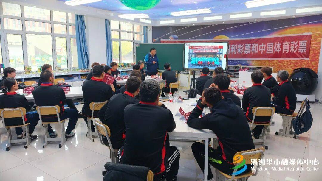 2026年度中国足协五人制足球初级教练员证书公益培训班在我市举行