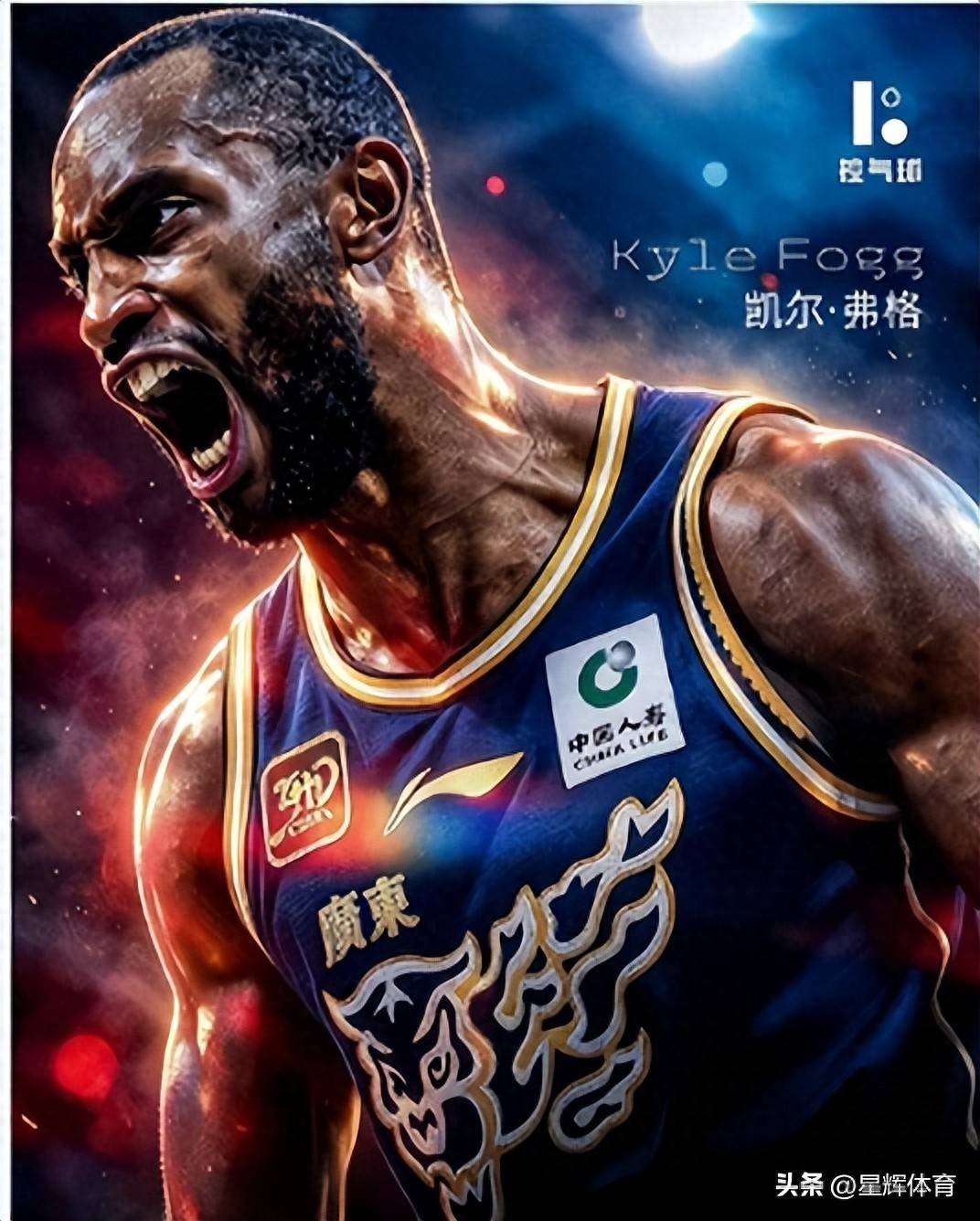 广东队消息！胡明轩被点名表扬 弗格将抵达东莞 阿祖在家乡苦练备战