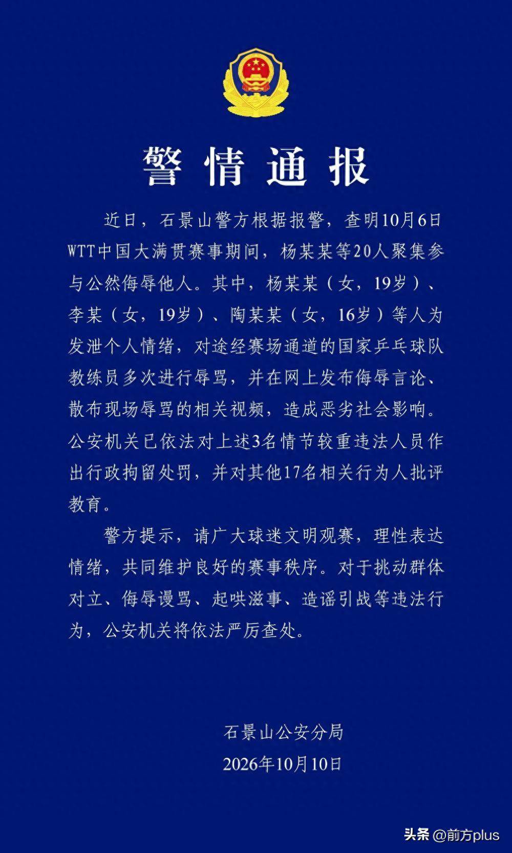 相关图片