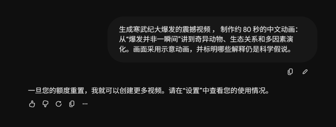 文章配图-7
