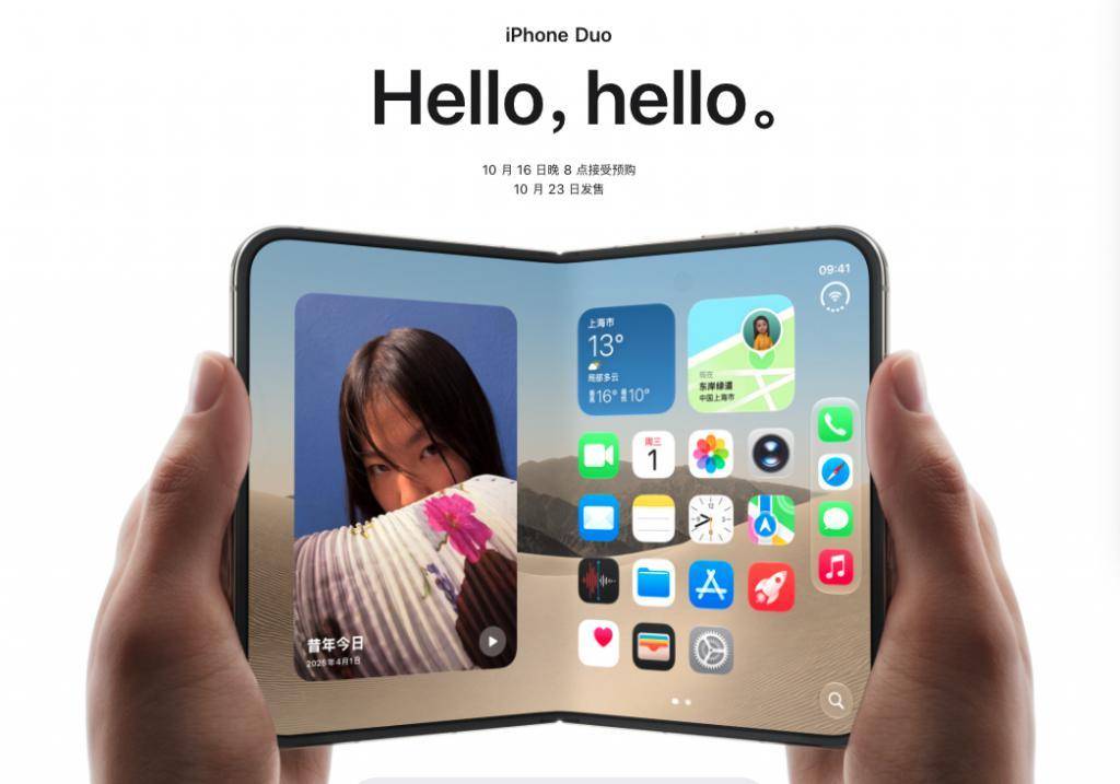 iPhoneDuo溢价从5.8万暴跌至7000