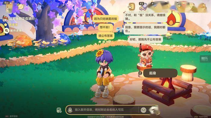 文章配图-1