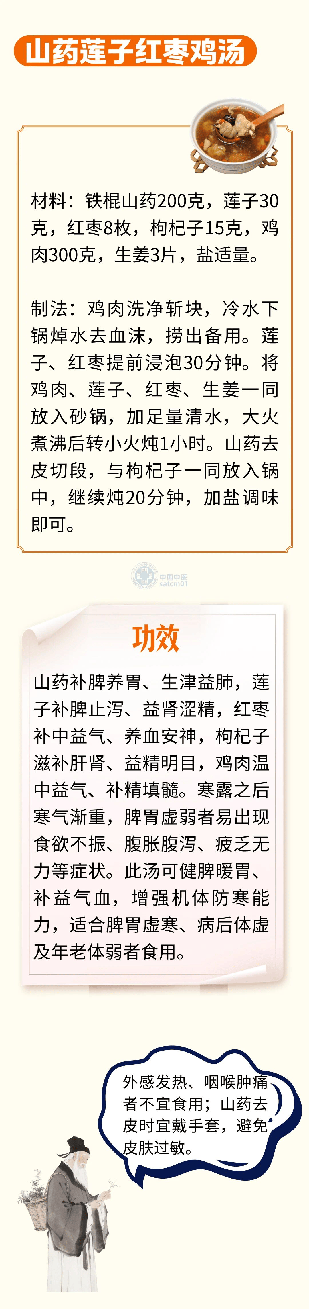 文章配图-1