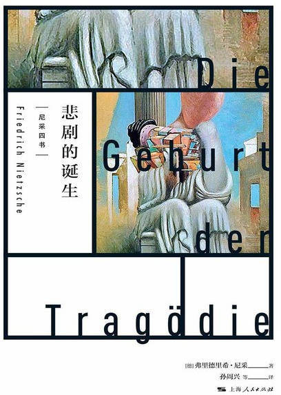 福柯三种权力理论__福柯的权力谱系学