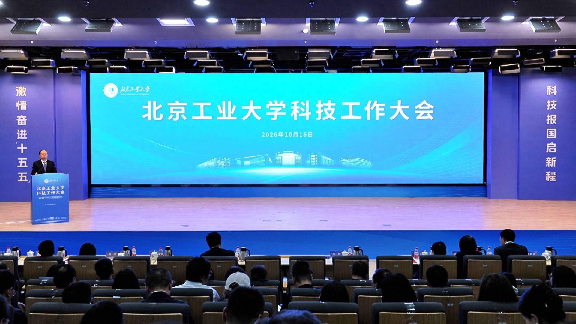 超前布局前沿科学，北工大成立前沿交叉研究院