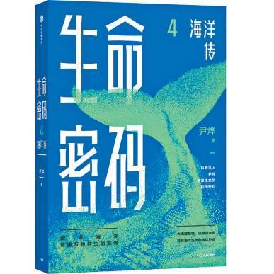 海鲜食材的“神话”与真相