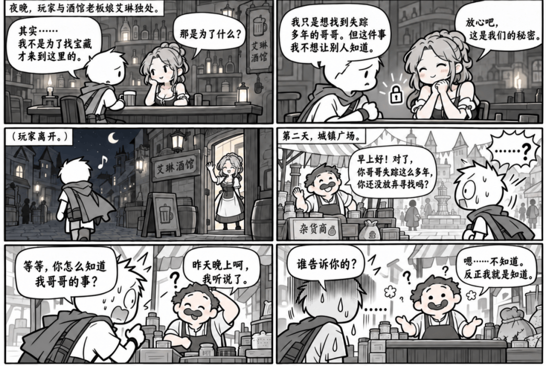 文章配图-1