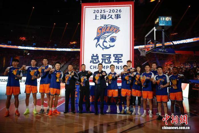 CBA联赛新赛季揭幕战在沪打响 上海男篮取得开门红