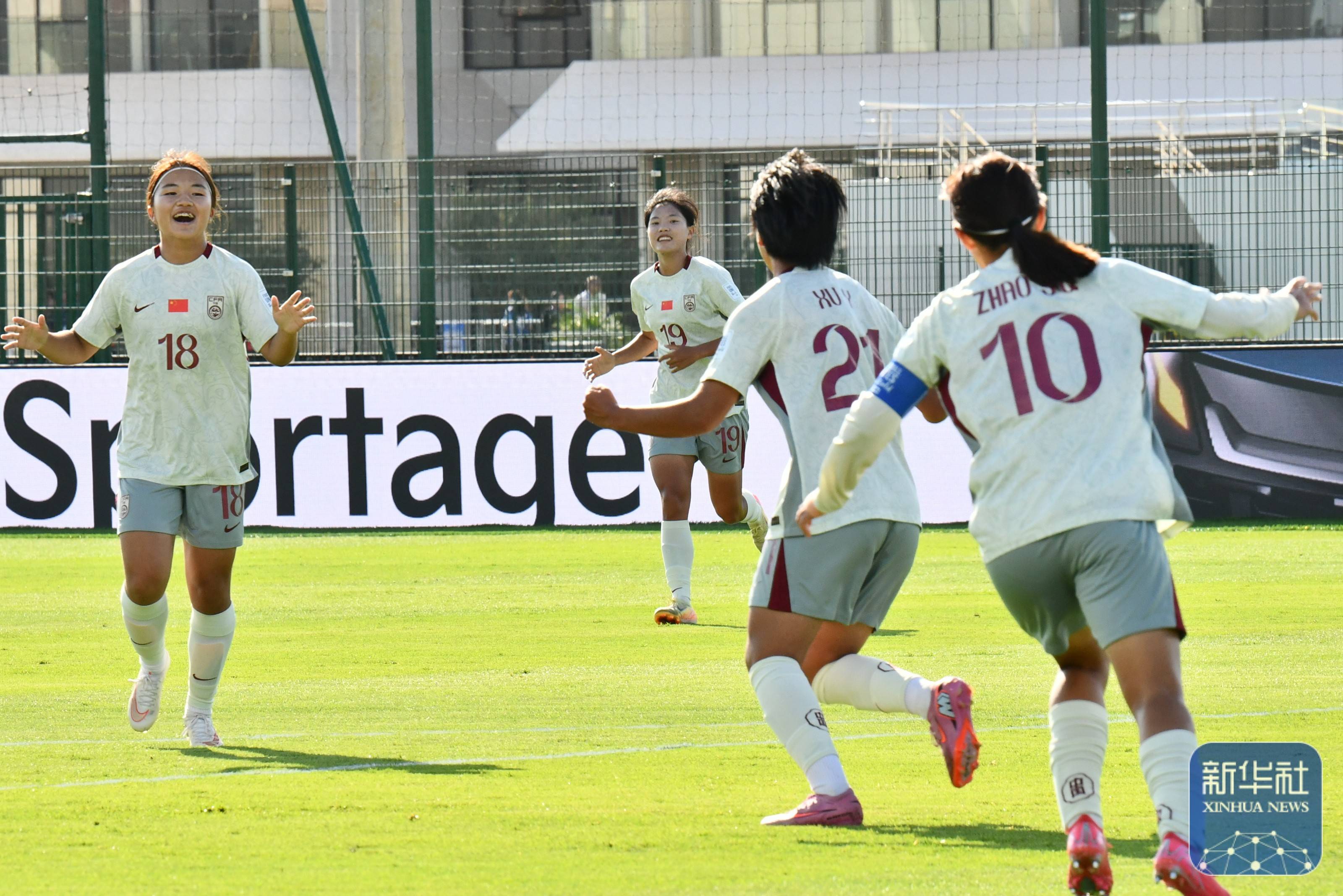 U17女足世界杯｜中国队胜肯尼亚队