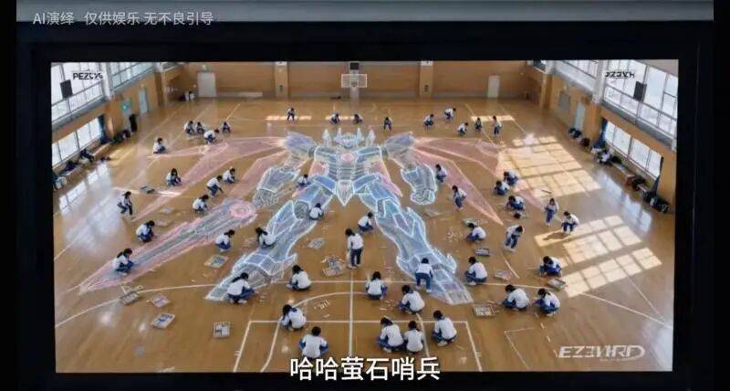 一批AI综艺接连出圈,对综艺行业意味着什么?封面图