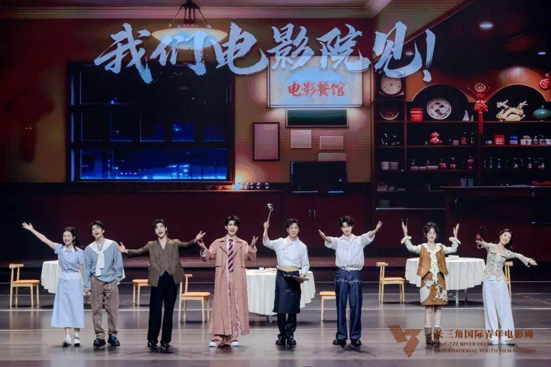 长三角国际青年电影周闭幕 《欢迎来龙餐馆》《给阿嬷的情书》等斩获之江荣誉封面图