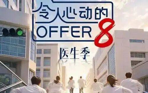 【2026.10.23】赵露思高定是怎么回事？闫桉现在感情状态？offer8还能播？韩国女团盛爱敬家里？龚俊现在谈了？张远真没女朋友？封面图