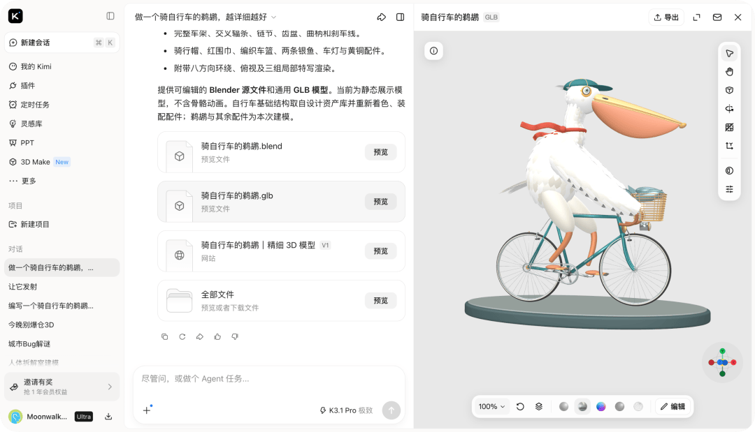 文章配图-4