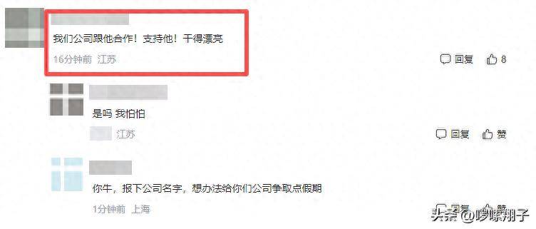 原创
            姆巴佩事件后续，评论区竟有人支持！品牌方已终止合作，网友炸锅