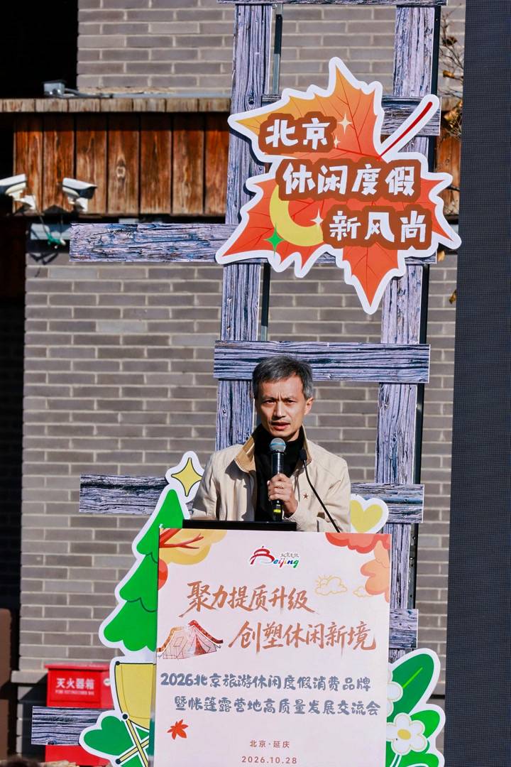 北京露营去哪？世园/檀谷等休闲度假新地标推荐，解锁京郊微度假(图2)