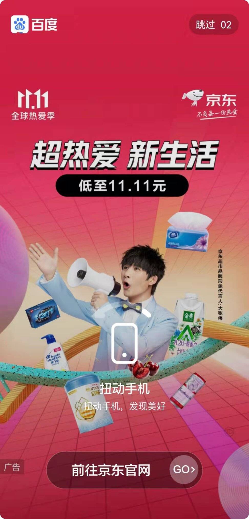 文章配图-1