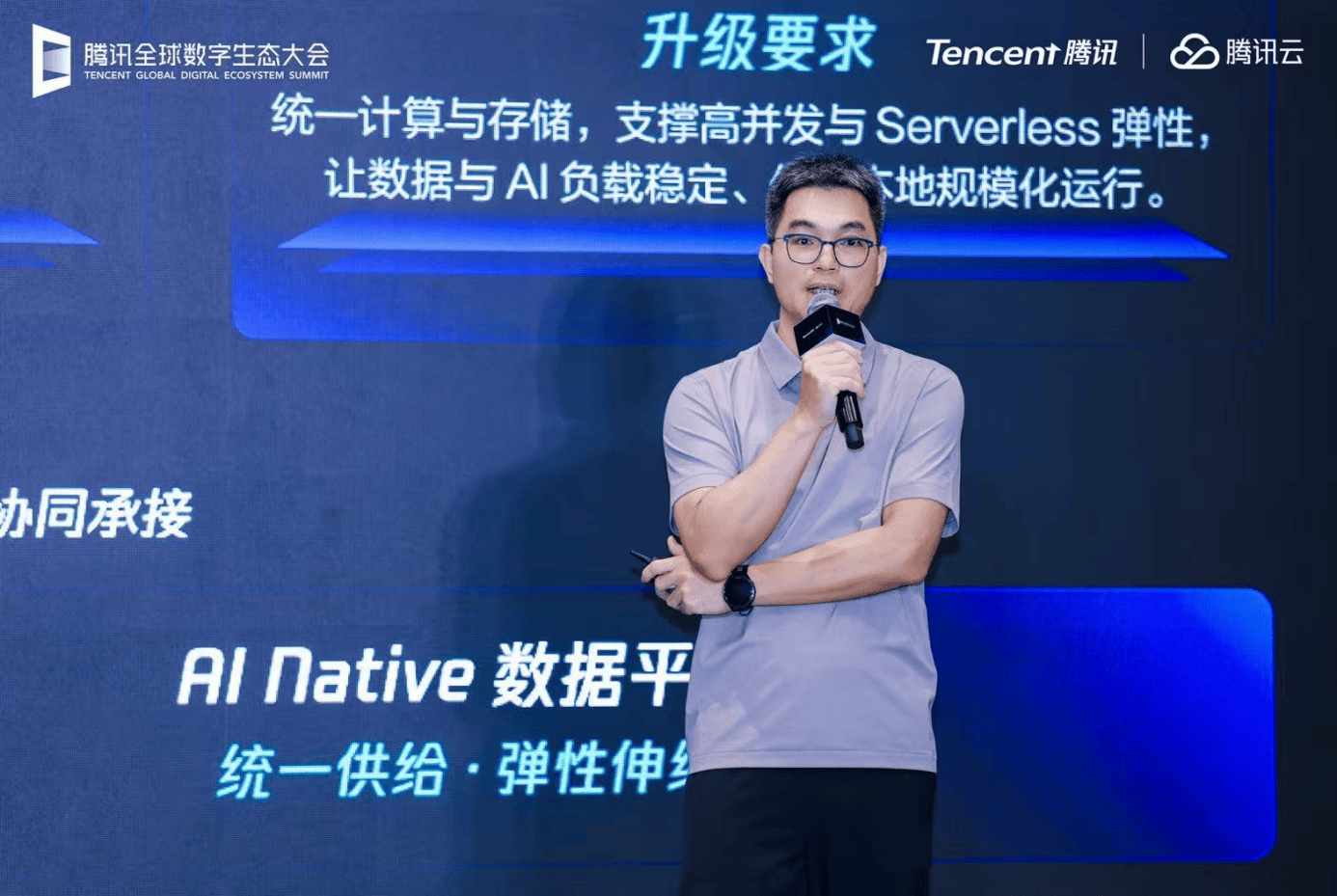 腾讯云发布一站式多模态数据处理与训推方案,助力Physical AI释放生产力