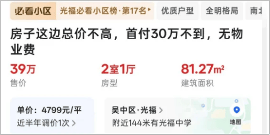 文章配图-1