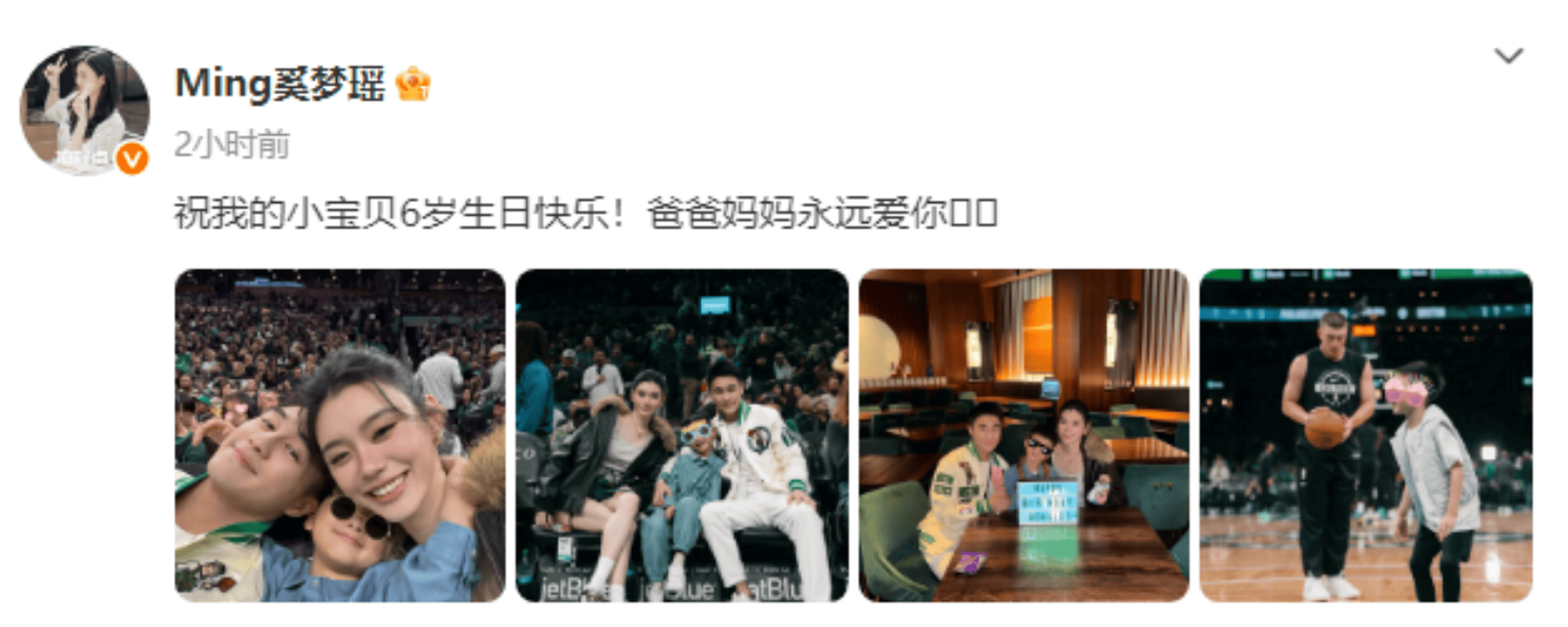 何猷君奚梦瑶为儿子庆祝生日！一家合影温馨有爱